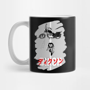 Dixon Mug